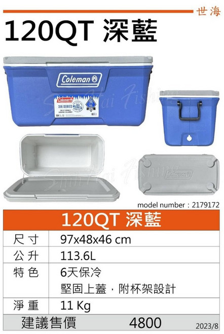 Coleman 120QT 113L 冰箱 高保冷力 船釣露營營業用, 1個