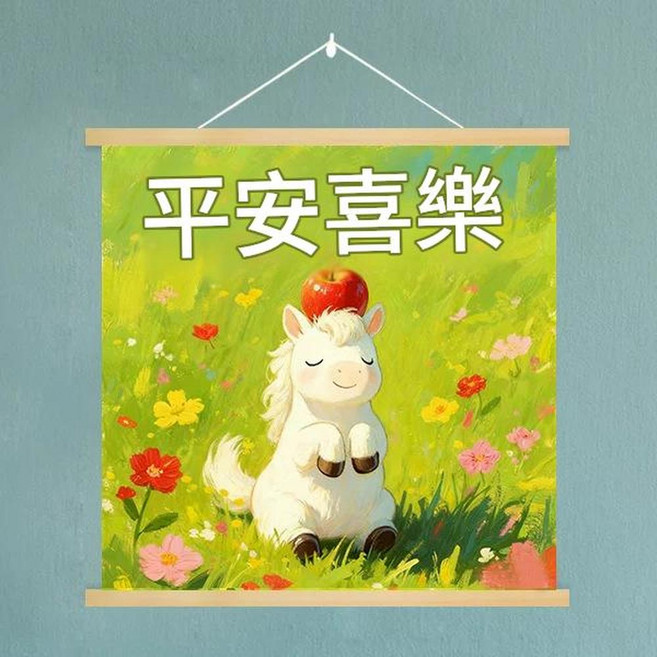 可愛卡通貓咪油畫掛畫 30*30cm 高檔環保厚款油畫布 實木掛軸 送掛鉤, GH479 - 13