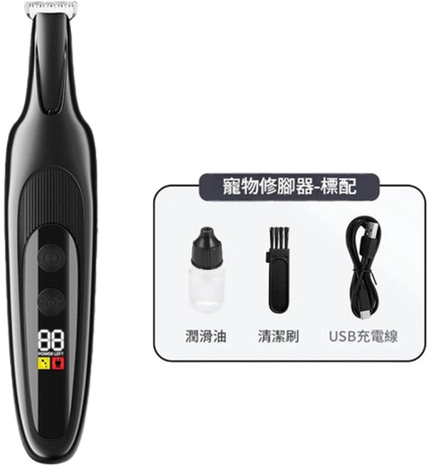 CKYUR 寵物LED剃腳毛器 狗狗貓咪修腳底毛剪刀, 黑色, 1