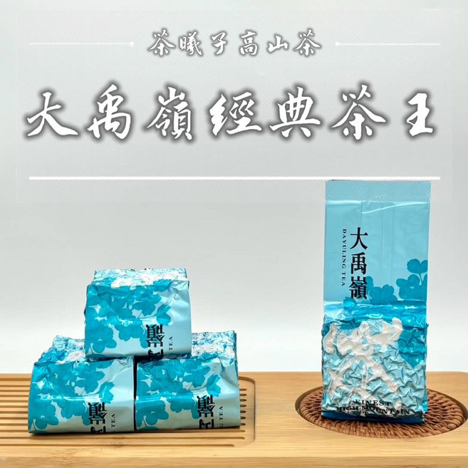 大禹嶺 經典茶王 台灣高山茶 當季新鮮 產地直營, 75g, 1個, 1個裝