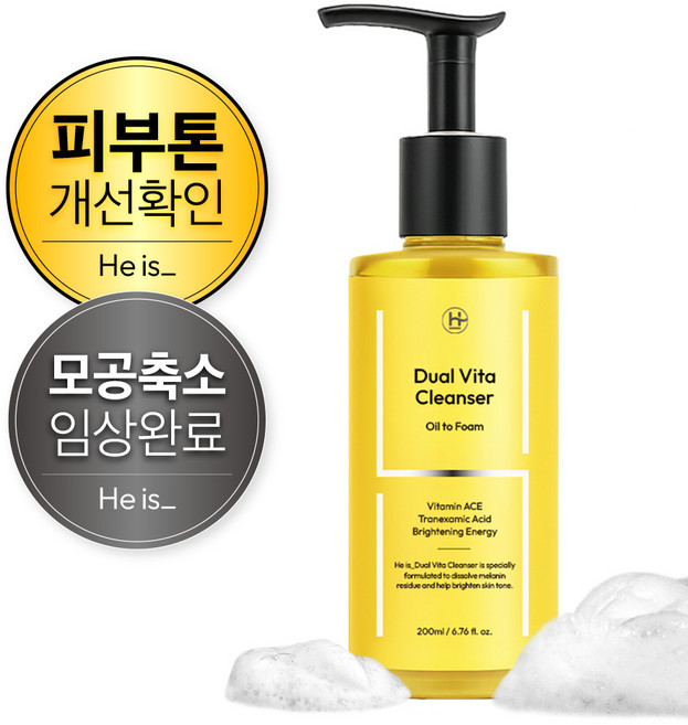 히이즈 듀얼 비타 클렌저 남자 폼클렌징 얼굴 세안, 1개, 200ml