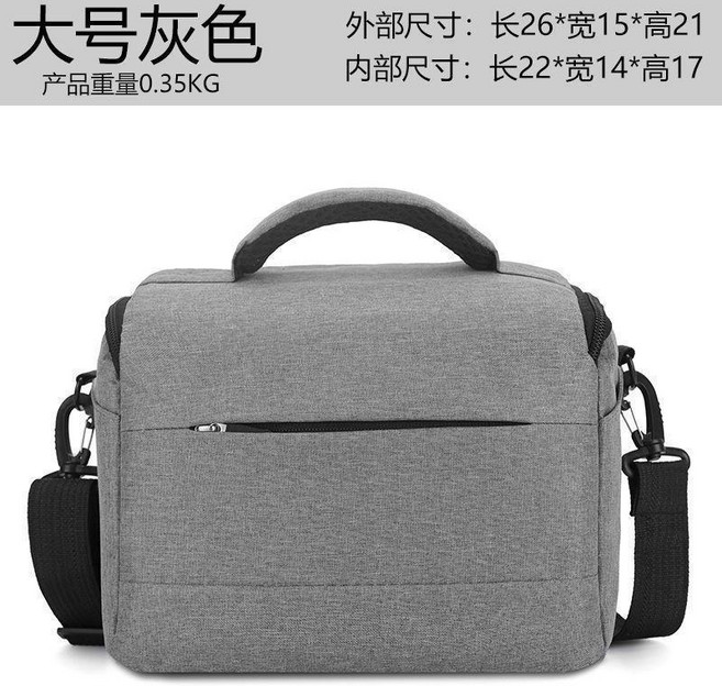 單反相機單肩適用相機包單反尼康微單攝影包數碼收納, 灰色大號, 1個