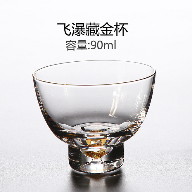 品茗杯 日式藏金箔玻璃小茶杯 功夫茶具茶碗, 1個, 飛瀑藏金盃,200mL以下