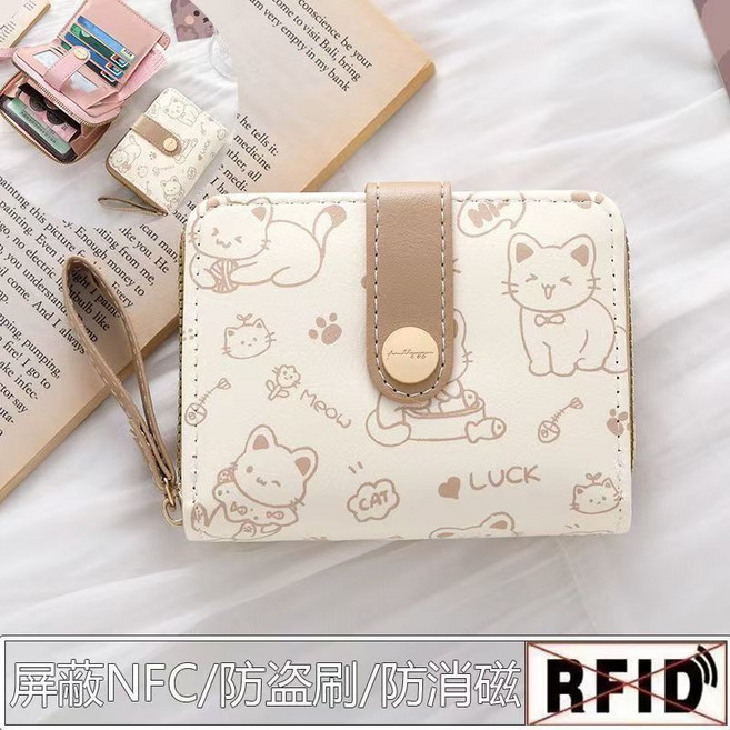 貓咪圖案可愛短款折疊學生零錢包