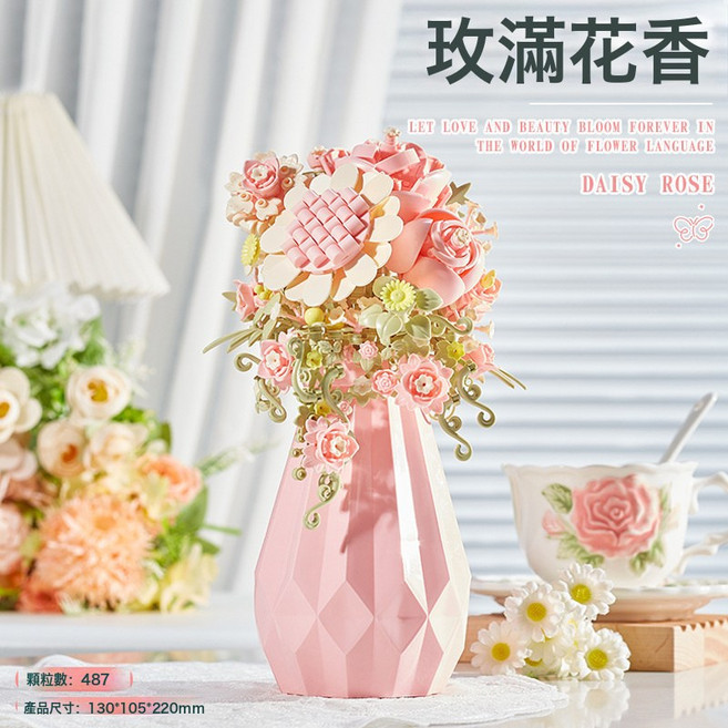 永生花束積木拼裝盆栽擺件, 1個, 共赴愛意 玫予花香 1盒, 1片