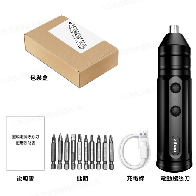 隔日達 保固一年 電動螺絲起子 大扭力全自動 家用電鑽 電鑽工具組 電動起子組, 1個, 【耐用版】10件套