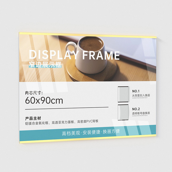 森林優選 海報框 展示架 鋁合金畫框 廣告牌 展示牌, 1個, 60x90金 橫式, 金色, 60x90 橫式