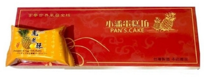 小潘 鳳凰酥 精裝, 480g, 1個