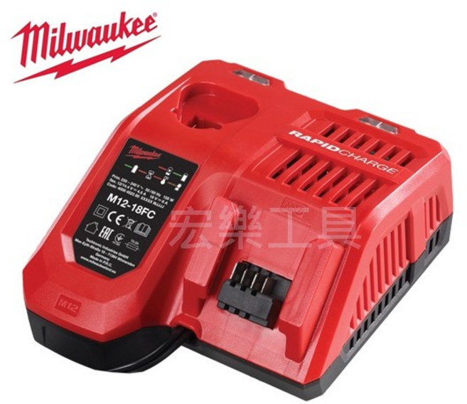 Milwaukee 美沃奇 12V 18V 兩用快速充電器 原廠公司貨, 1個, M12-18FC+M18B5*1顆
