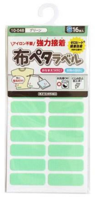 日本製 KAWAGUCHI 防水布標貼 Clover 可樂牌 布織品專用 姓名貼 方形 免熨燙 河口牌, 1個, 71-734 綠色-S碼