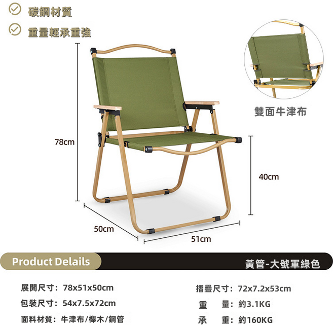 GUEFOON 鋁合金蛋捲折疊桌 戶外露營桌, 大號(磨砂黃色+綠色布)雙面布