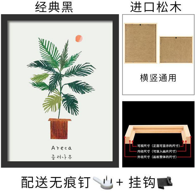 good 畫框相框掛牆拼圖框素描裝裱框海報框, 1個, 黑色,A3丨內徑29.7*42cm, 黑色