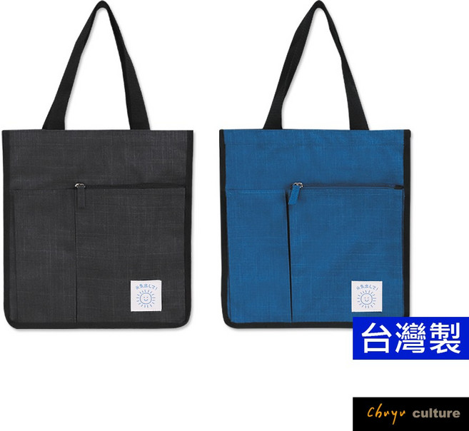 珠友BG-02005 手提多功能萬用袋(大)/補習袋/才藝袋/便當袋/補習班/拉鍊包, 02深藍, 1個