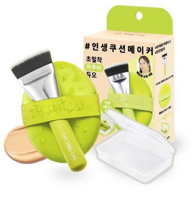 THE TOOL LAB 超密著粉底刷具套裝 含專用收納盒 打造精緻無瑕底妝, 1個, 綠色 Aqua 水光妝感