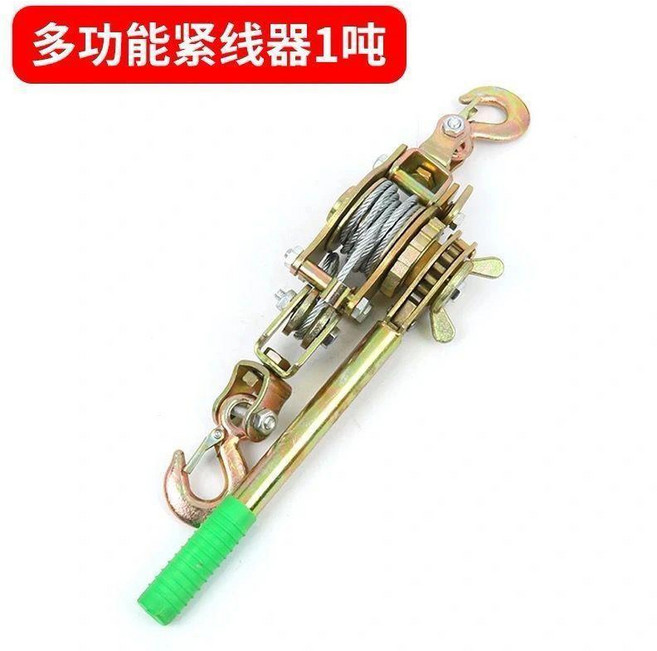 多功能鋼絲繩雙鉤緊線器 1噸/2噸/3噸 手動拉緊器, 1個, 3噸雙鉤【含稅開票】