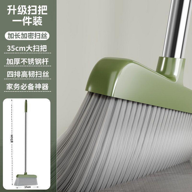 掃把套裝二件套清潔工具不沾毛髮加寬大簸箕掃地神器家用好物軟毛, 1個, 四排加密刷毛掃把85CM高, N/A