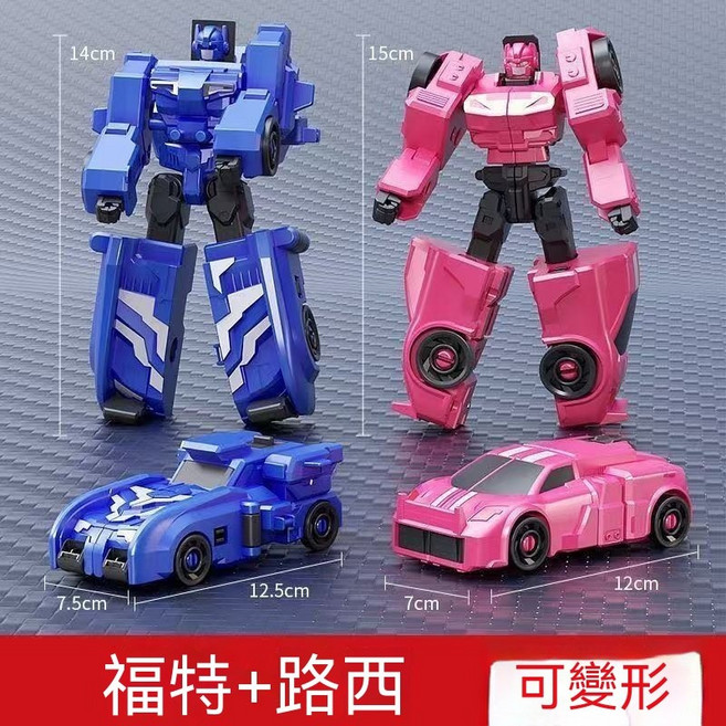 迷你特工隊 變形機甲玩具 弗特 塞米 機器人金剛汽車模型 4款合體, 1套, 藍色+粉色可變形-送說明書