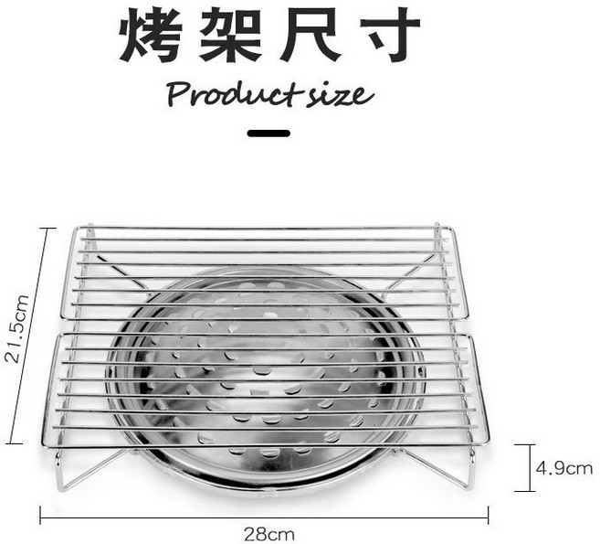 不變色 瓦斯爐烤盤烤肉架 廚房戶外露營適用 卡式爐燒烤盤 快速爐烤盤, 1個, 升級搪瓷烤盤