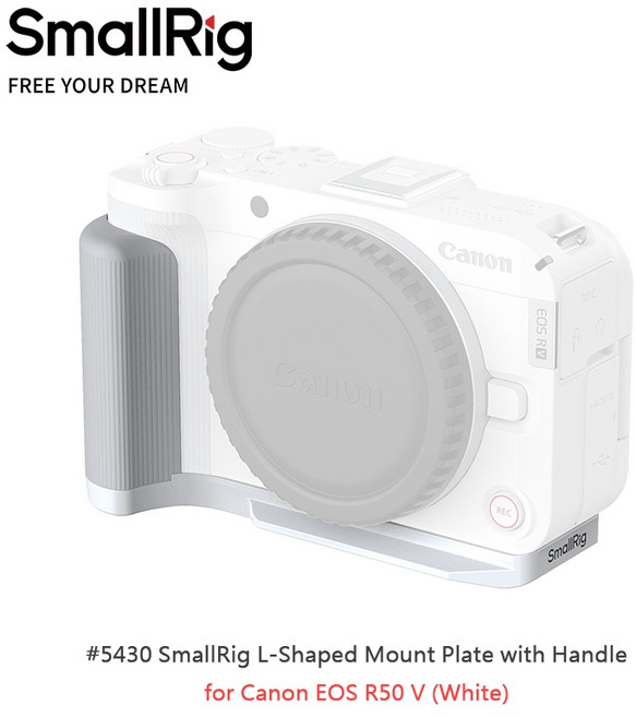 三重 SmallRig 5430 L型支架 for Canon EOS R50 V, 1個
