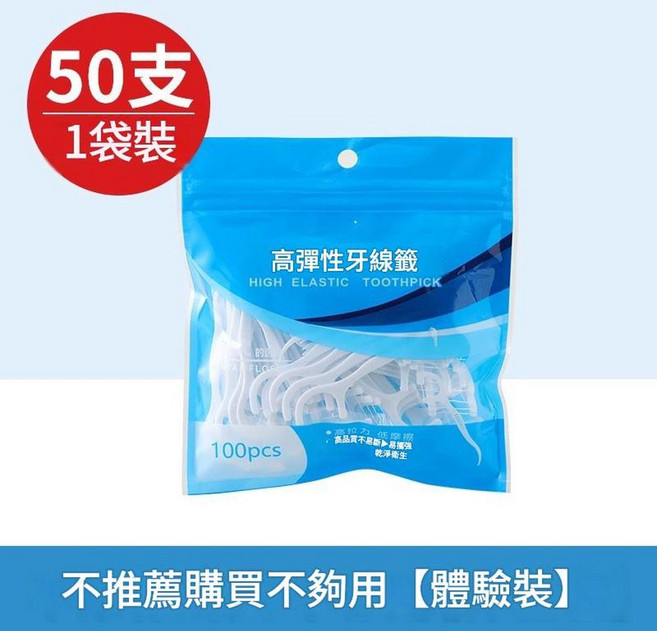 超細高分子牙線棒家庭裝 一次性清潔牙縫, 1個, 1個, 200cm