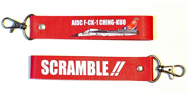 AIDC F-CK-1 Ching-Kuo 鑰匙圈, 1個