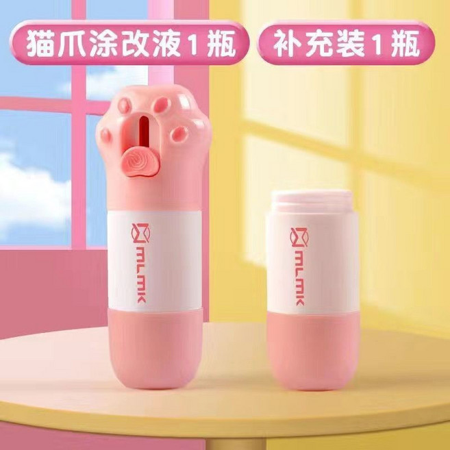 可愛貓爪保密印章 塗抹器 隱私筆 遮蓋亂碼, 1個, 貓爪塗改液1瓶裝+替換液1瓶
