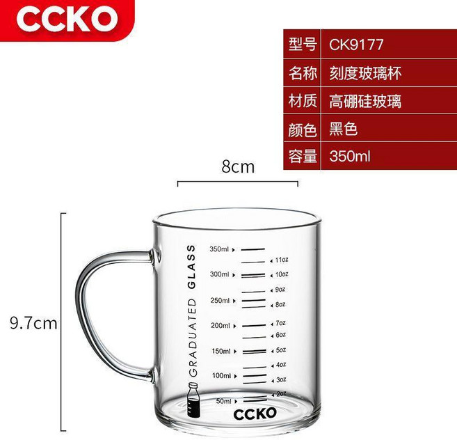 CCKO 兒童牛奶杯 帶刻度 透明玻璃 耐高溫 350ml 水杯, 1個, 350ml 耐高溫高硼硅把杯,橙色刻度, N/A