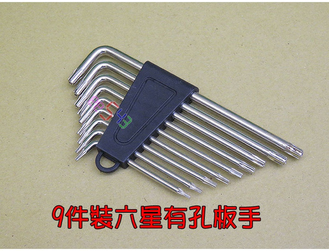 六星有孔扳手 T6-T27 六星帶孔螺絲起子 特殊螺絲刀工具, 1個