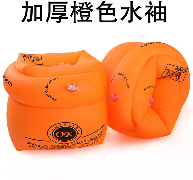 復古手臂浮力圈泳圈 充氣式游泳手臂圈 成人兒童游泳輔助裝備, (k50)橘色超顯眼【一對】, 1個