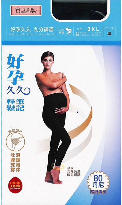 琨蒂絲 Queentex 孕婦九分褲襪 80丹尼 細纖維 舒適保暖