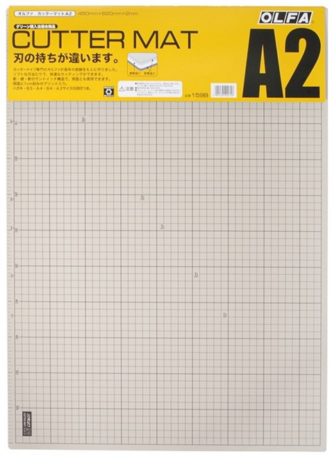 OLFA雙面灰褐黑CM-A2切割墊桌墊裁切墊模型墊工作墊工藝墊板, 灰褐/黑