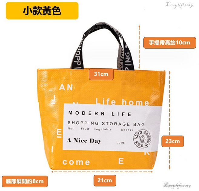 美式購物袋 加大耐重 可折疊 防潑水 環保 大容量