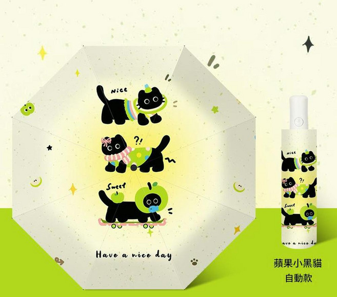 卡通雨傘 女 可愛晴雨兩用傘