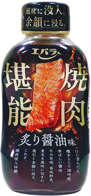 Ebara 燒肉醬 濃郁醬油風味, 225g, 1個