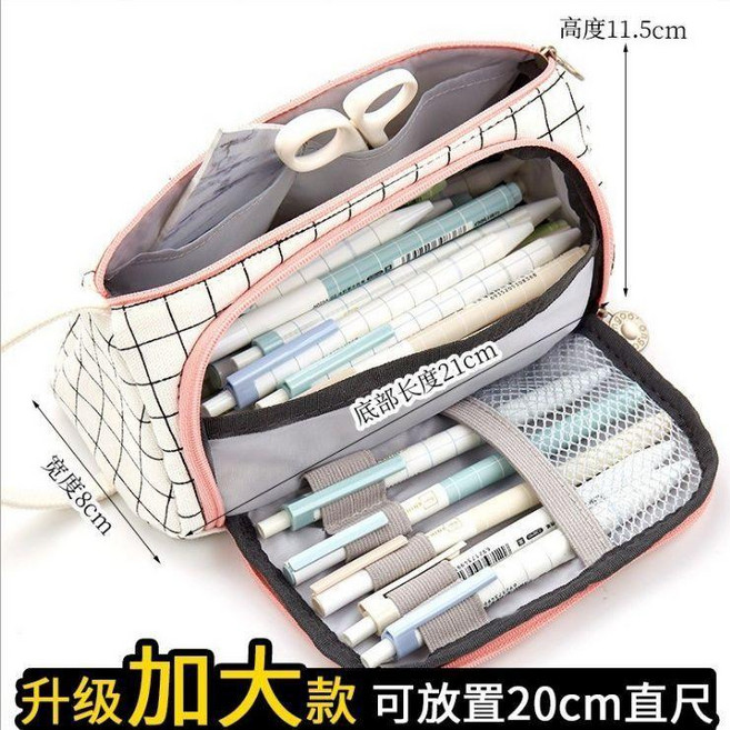 筆袋 大容量帆布筆袋簡約女孩高顏值筆盒文具盒女高中生文具袋, 黑白格子, 1個