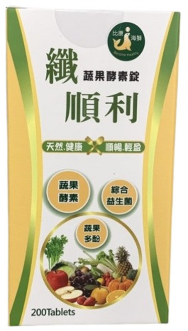比康海獅 纖順利蔬果酵素錠 酵素蔬果 順暢 益生菌 蘋果多酚 促進新陳代謝 排便順暢 體內環保 高纖維, 1個, 200顆