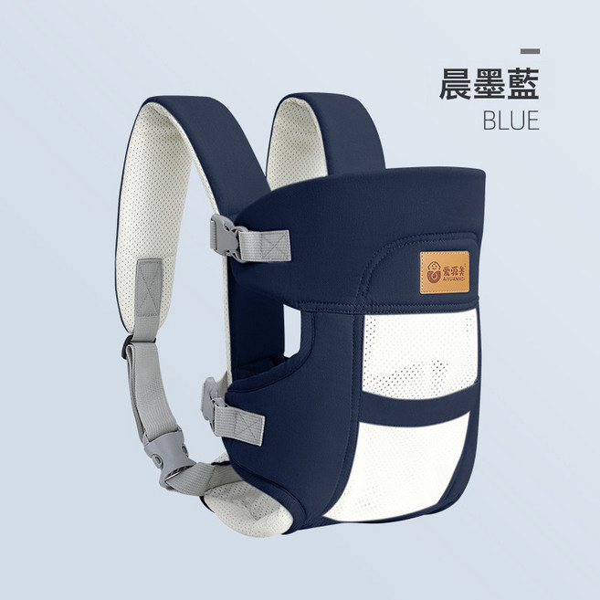 DIU 寶寶揹帶抱娃神器解放雙手新生兒寶寶揹帶輕便橫前抱式外出, 晨墨藍
