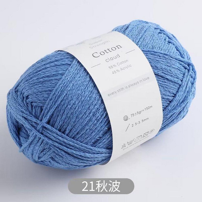 Cotton cloud 空心棉線, 21, 1個