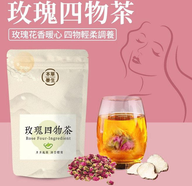 【本草養生】玫瑰四物茶 月月呵護 經前經後補養 三角立體茶包, 1個, 6袋(60入)