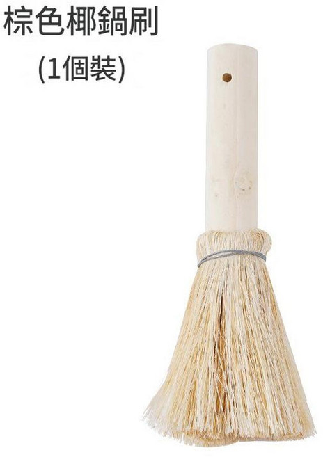 天然椰棕刷鍋刷, 1個, 1個裝