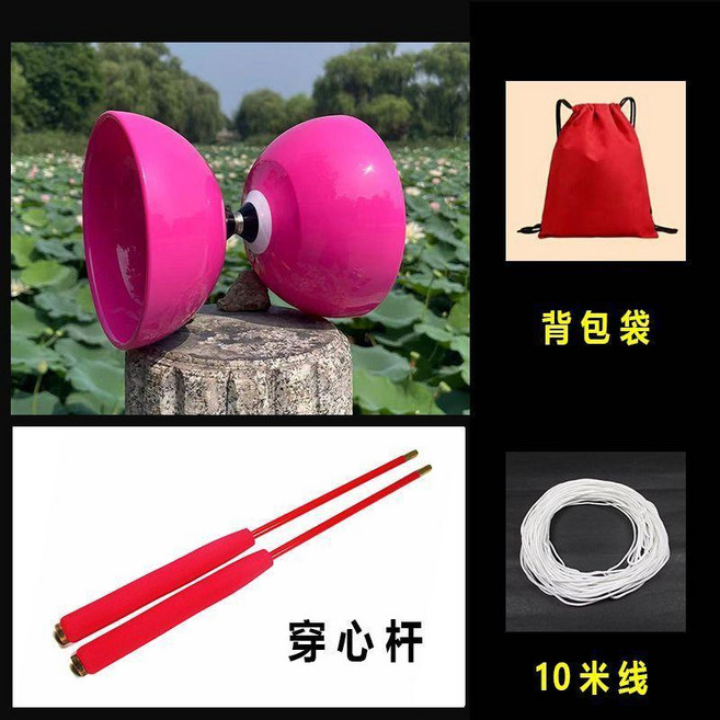 good 鈴雙頭三軸空竹高速適初學兒童成人比賽表演健身扯鈴, 七彩鈴玫紅色配穿心杆, 1個