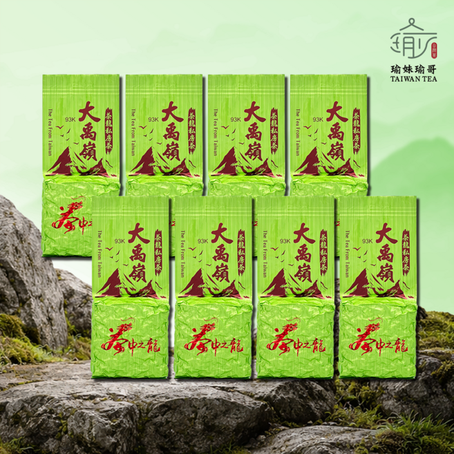 瑜妹瑜哥台灣茶 93K大禹嶺(濃郁型) 一斤, 1個, 一包2兩*8 (一斤)