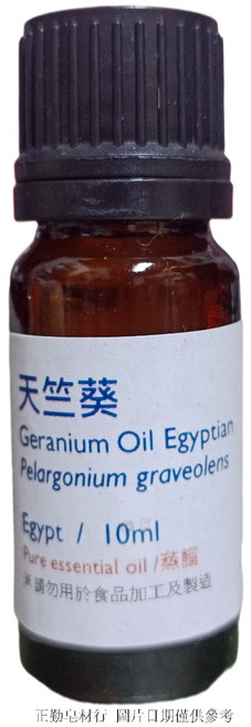 天竺葵精油 埃及 正勤 含稅, 1個, 10ml
