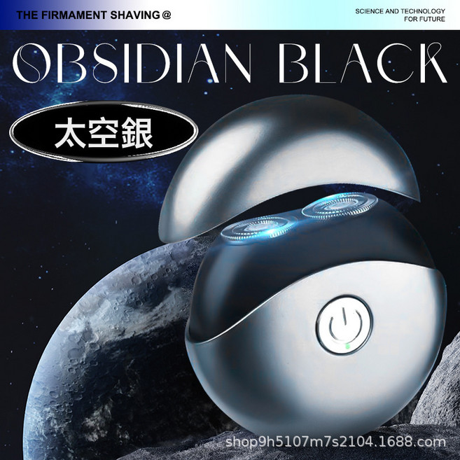 電動刮胡刀USB充電剃鬚刀男士可攜式全自動數顯充電款, 中文包裝, 銀色