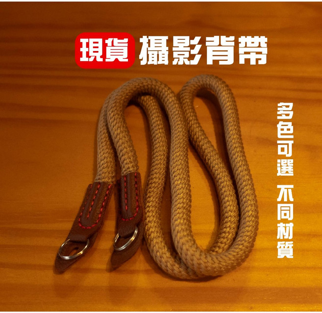 高英納GoYuNa 攝影背帶 相機背帶 掛繩 頸掛 編繩 多色可選, 1個, 卡其/卡其扣