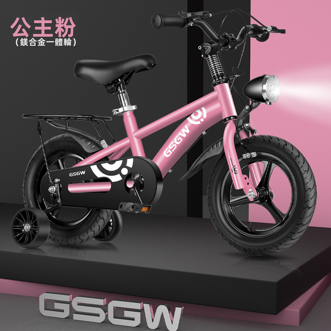 HYLSS 兒童自行車男孩寶貝女孩女童小孩男童小單車, 12寸 適合身高80-100cm, 粉色 後座款 一體輪款(9054)