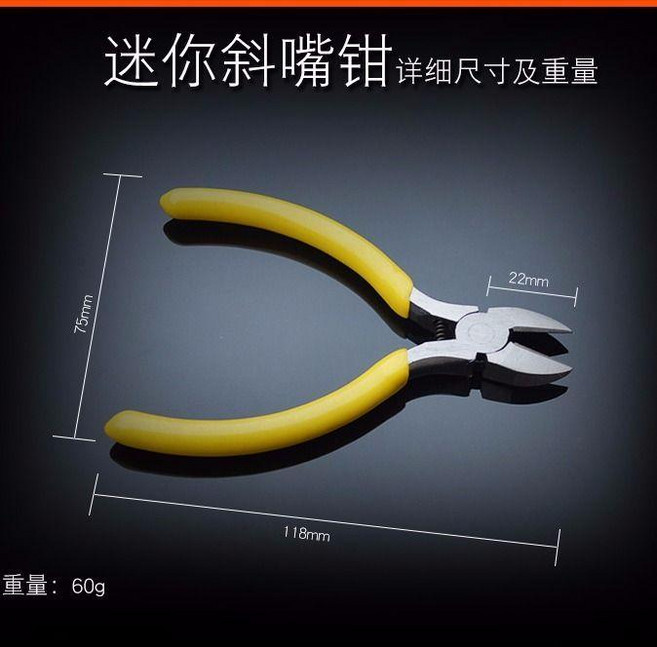 迷你彎嘴鉗 手工珠寶鉗, 迷你斜嘴鉗, 1個