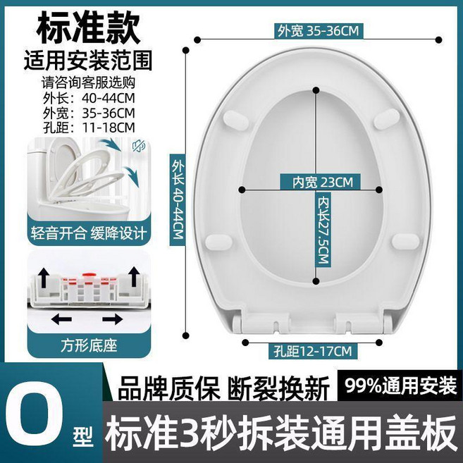 緩降馬桶蓋 適用99%馬桶, 1個, 3秒安裝 加厚O型 承重加強, 3秒安裝 加厚O型