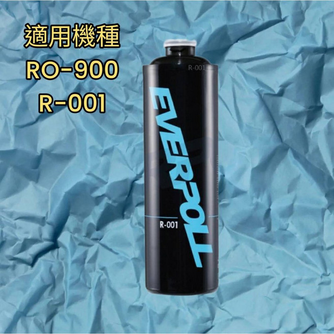 愛科濾淨 EVERPOLL RO-900 確保飲用水的純淨與健康, 1個, 雙效複合式濾心(R-001)