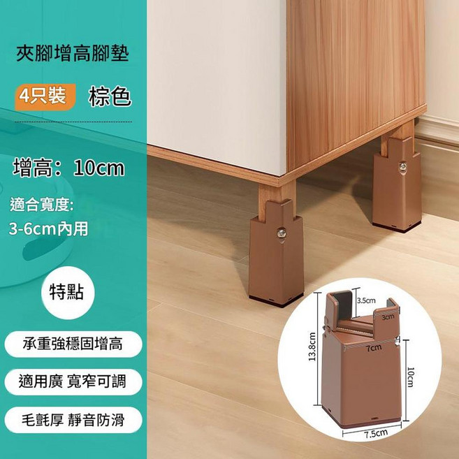 夾板式增高腳墊 5cm 適用寬度1-3.7cm, 增高10CM棕3 - 6CM內用, 1套